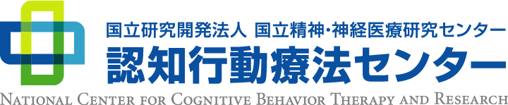 認知行動療法マップ